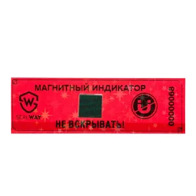 пломба-наклейка антимагнитная ап1