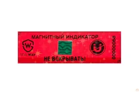 пломба-наклейка антимагнитная ап1