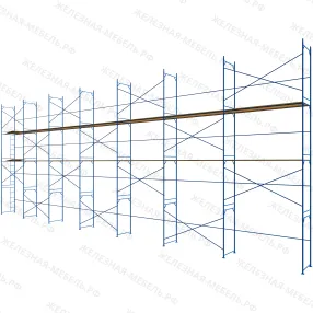 леса рамные строительные лрс-40 8х21 м (2 яруса с настилом)