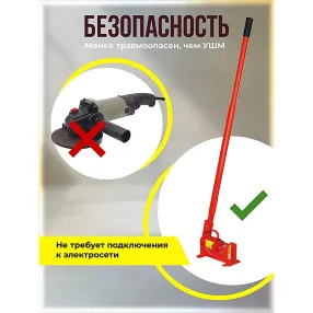 ручной станок для резки арматуры afacan 26mx