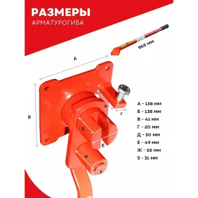 ручной станок для гибки арматуры afacan 12e