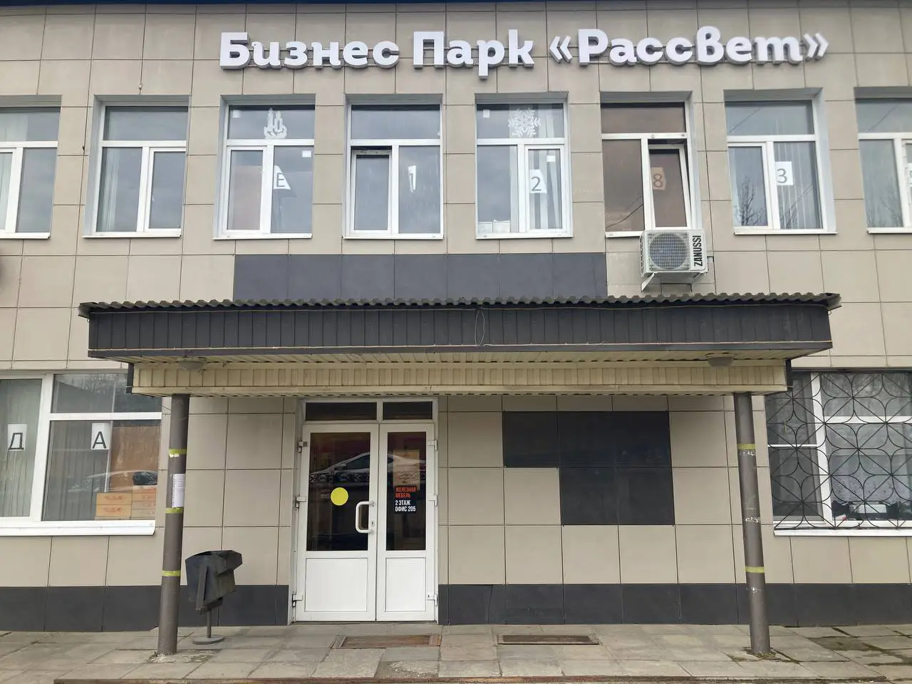 image-2